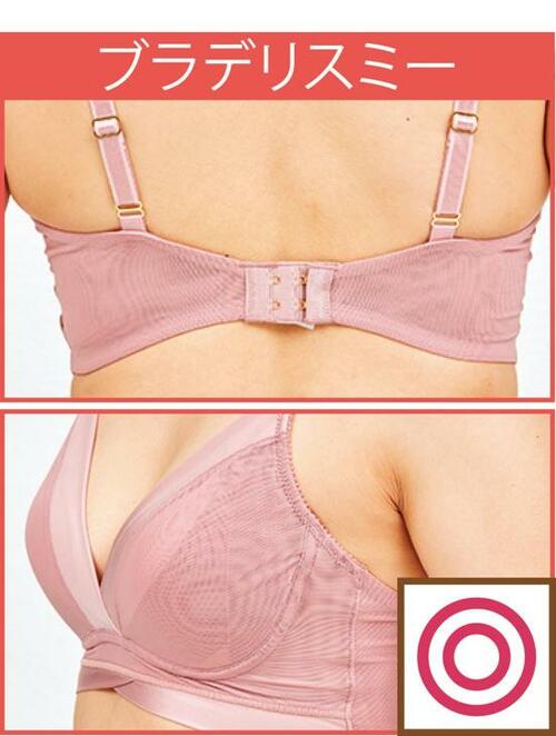 ズレずに胸にフィットするブラデリスミー「HugMe Bralette」