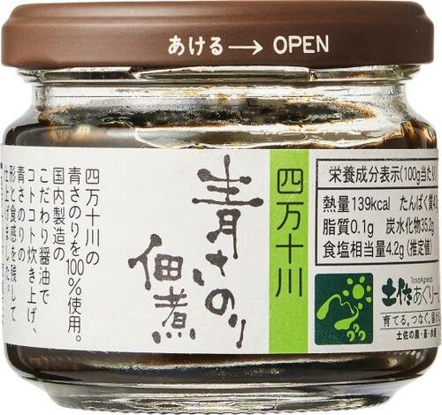 土佐あぐりーど:四万十川 青さのり佃煮:海苔の佃煮