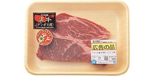 料理のプロ2人とタッグを組み“焼き方”と“油”を徹底検証 イメージ