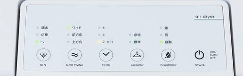 【使い勝手】操作はわかりやすく、携帯性も優秀 除湿機おすすめ イメージ