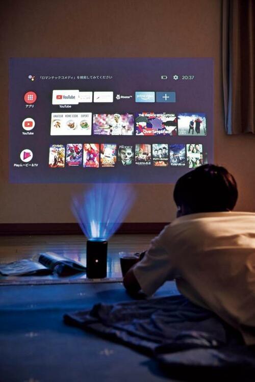 どんどん面白くなるネット動画 大画面で見たくありませんか？ イメージ3