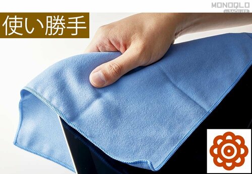 ▼使い勝手 液晶クリーニングクロスおすすめ イメージ