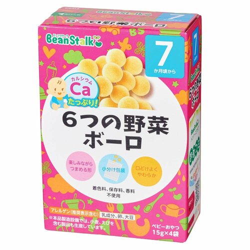 市販のベビーフードおすすめ 雪印ビーンスターク 6つの野菜ボーロ イメージ1