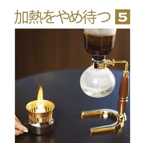 サイフォンコーヒーを淹れる6ステップ イメージ5