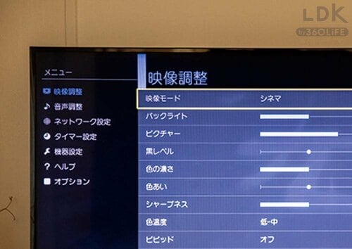 ダイナミックモードは必要なときだけ イメージ
