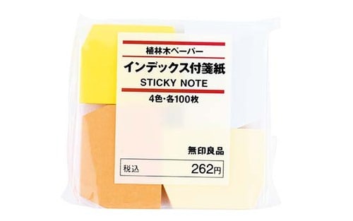 無印良品:MUJI:植林木ペーパーインデックス付箋紙 4色・各100枚