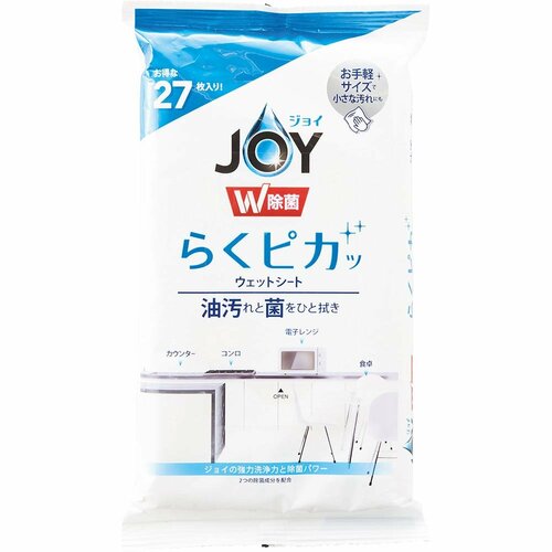 サボっちゃったコンロの油汚れはJOYでオフ!