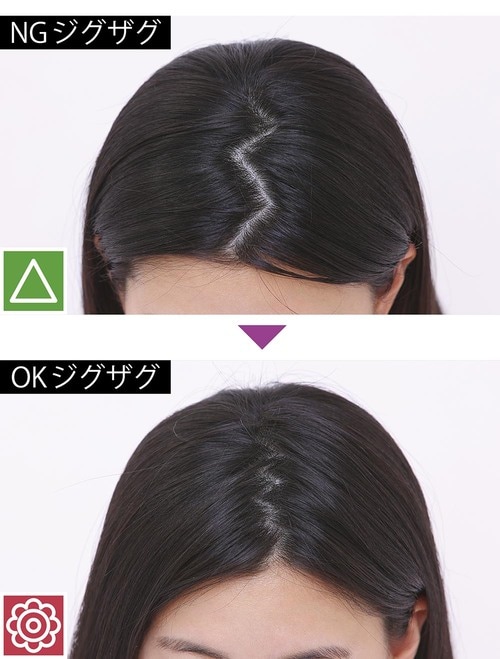 10回ほどジグザグするとナチュラルに イメージ