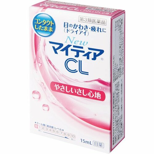 武田薬品工業:New マイティアCL-a:目薬
