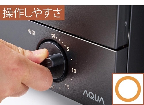 使い勝手：目盛りの文字が大きくて見やすい 安いトースターおすすめ イメージ