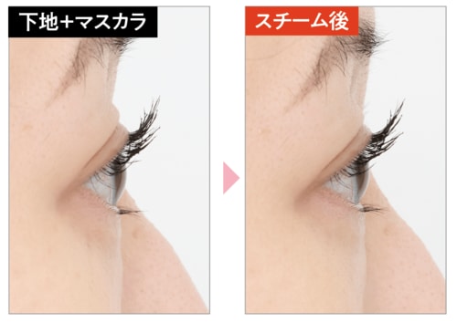 カールキープ力:絶対カールを落としたくない日の味方! マスカラ下地おすすめ イメージ