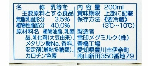 あれ、コレどっち？見分けるにはココをチェック イメージ3