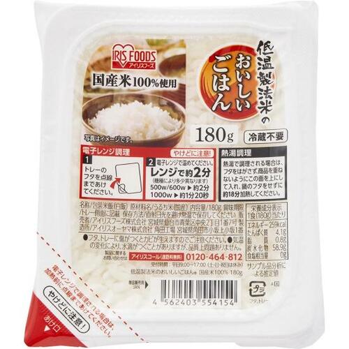 パサつきがやや気になる アイリスオーヤマ「長期保存パックごはん」 イメージ