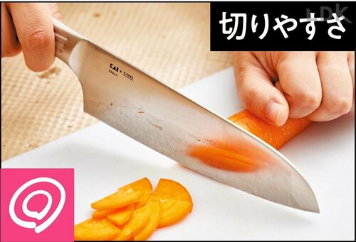 切りやすさ 包丁おすすめ イメージ