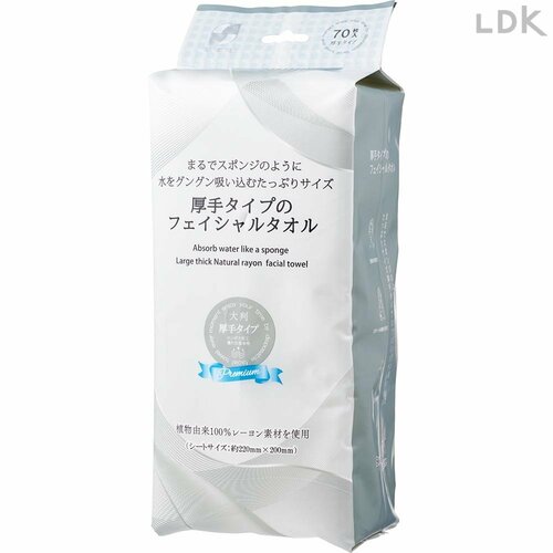 ペーパータオルを使うならSUN STYLE「厚手タイプのフェイシャルタオル」 プチプラ洗顔料おすすめ イメージ