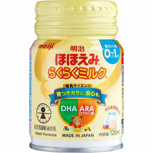 液体ミルク 粉ミルクおすすめ イメージ