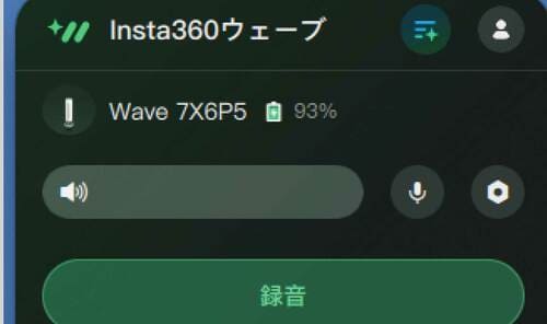 操作はシンプル！ 本体とカメラでアプリが別で手間 AIボイスレコーダーおすすめ イメージ