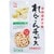 ヘルシーおやつおすすめ カモ井食品工業 素材そのまま れんこんチップス イメージ1