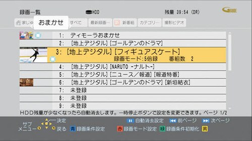 操作性も抜群でコスパ最強3万円台なら「BRW520」