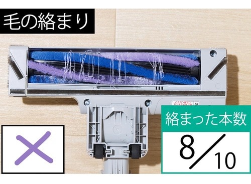 毛の絡まり コードレス掃除機おすすめ イメージ