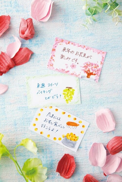 素敵なイラストでお誘いしやすい イメージ9