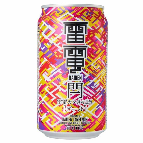 クラフトビールおすすめ オラホビール 雷電 閂 -カンヌキ- IPA イメージ