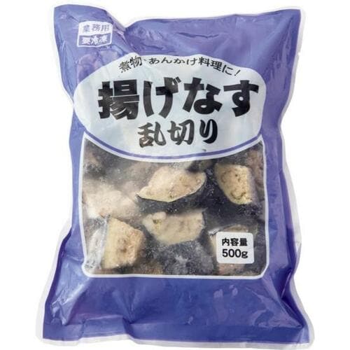 甘くてジューシーな業務スーパー「揚げなす 乱切り」 イメージ