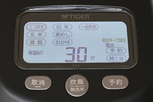 銘柄別の炊飯や見守り機能など、機能が充実 炊飯器おすすめ イメージ