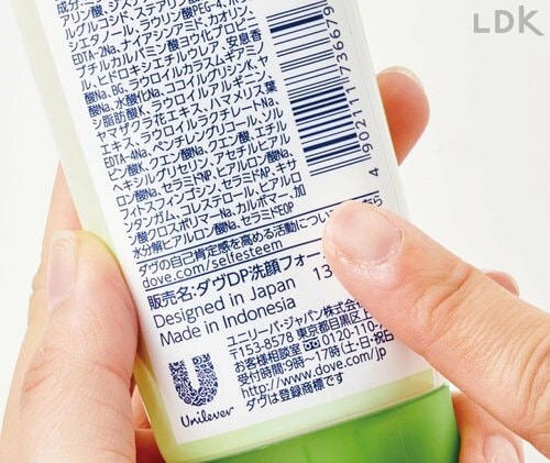 テスト4:成分 プチプラ洗顔料おすすめ イメージ