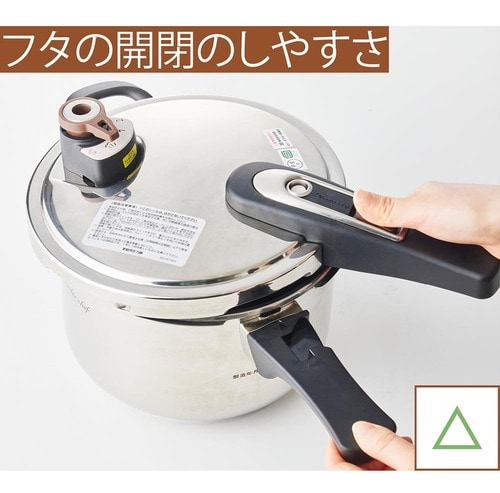 フタの開閉のしやすさ 圧力鍋おすすめ イメージ