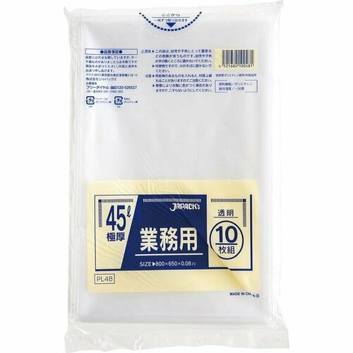 逆流防止に効く厚手ゴミ袋！ ジャパックス「45L 極厚 業務用」 イメージ