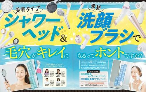 毛穴の奥までスッキリ! 優しく洗うパナソニック イメージ2