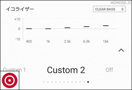 アプリ機能:◎ ノイキャンイヤホンおすすめ イメージ