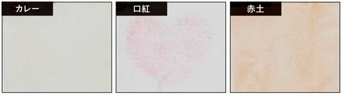 After:平均洗浄率 85.0% ドラム式洗濯機おすすめ イメージ