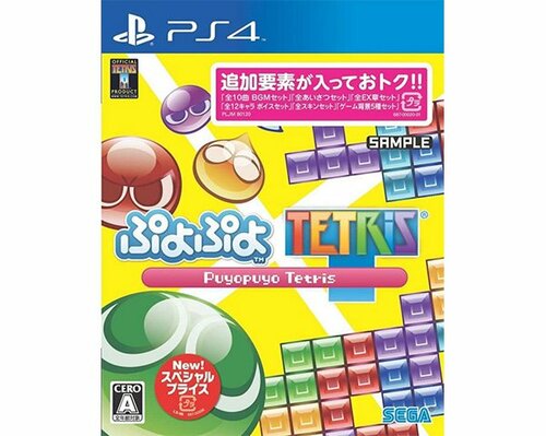 ぷよぷよテトリス スペシャルプライス イメージ