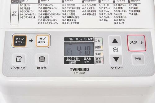 材料を入れるだけで絶品パンが完成！「PY-E632W」 イメージ4