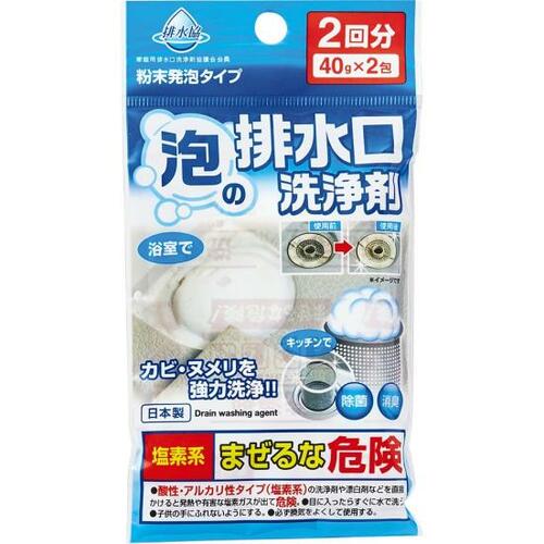 期待以上のコスパを実現！100均でも洗浄力は十分あり イメージ