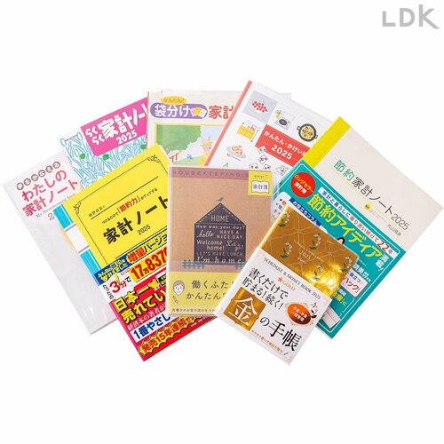 家計簿の選び方は？ 家計簿おすすめ イメージ