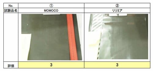 テストその1:傷つき耐性(カバー表面の傷つきにくさ) イメージ2