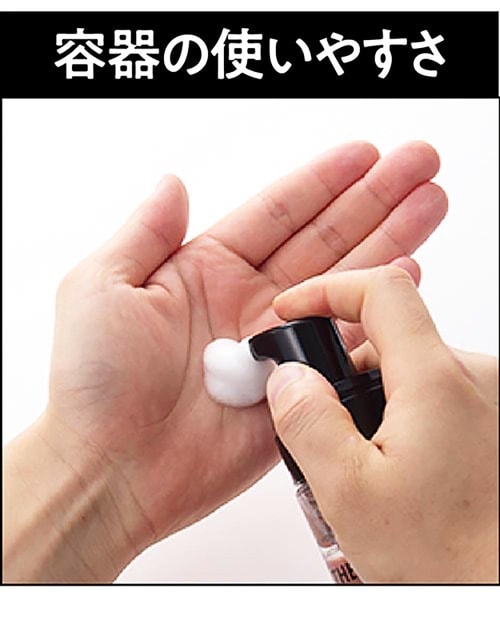 【使用感】 メンズボディクリームおすすめ イメージ3