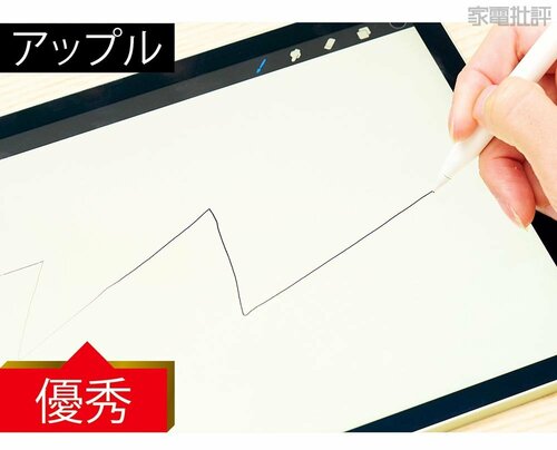書きやすさ iPad用ペンシルおすすめ イメージ