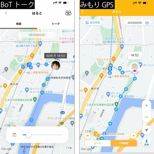 星評価：★★★★★ イメージ
