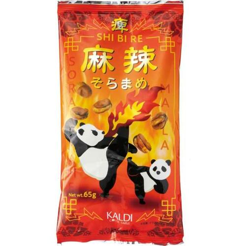 辛くてハァハァする！しびれ麻辣そらまめ イメージ