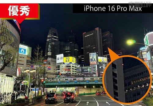 Apple「iPhone 16 Pro Max」 ハイエンドスマホおすすめ イメージ