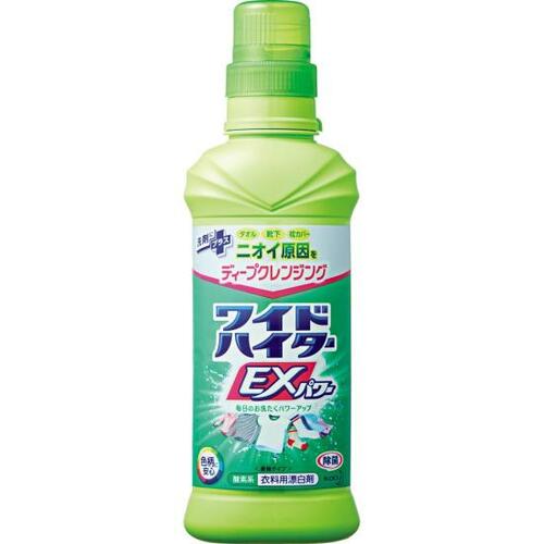 洗濯あるある6：漂白剤の違いがよくわからない… おしゃれ着用洗剤おすすめ イメージ2