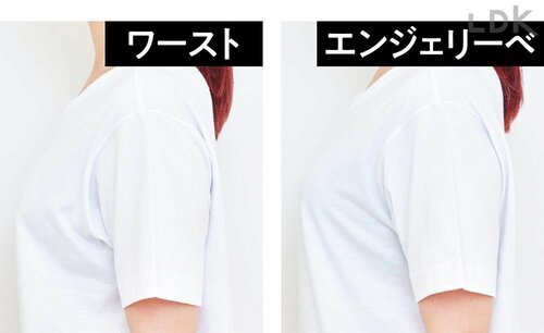 胸をほどよくホールド 授乳ブラおすすめ イメージ