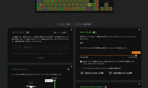 画面切り替えが少なくて快適 ゲーミングキーボードおすすめ イメージ