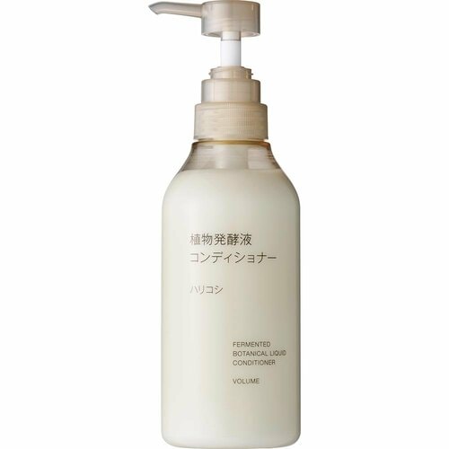 ドラッグストアで買えるシャンプーおすすめ 無印良品 植物発酵液 ハリコシ シャンプーコンディショナー イメージ2