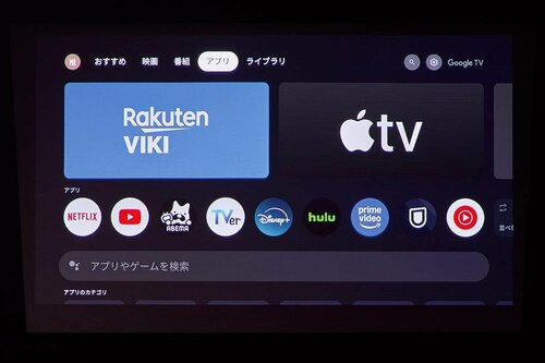 Google TV搭載で快適！ 主要サービスにほぼ対応 MONOQLO 2025ベストバイおすすめ イメージ