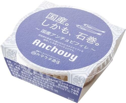 カタクチ商店:国産。しかも、石巻。国産アンチョビフィレ:加工食品